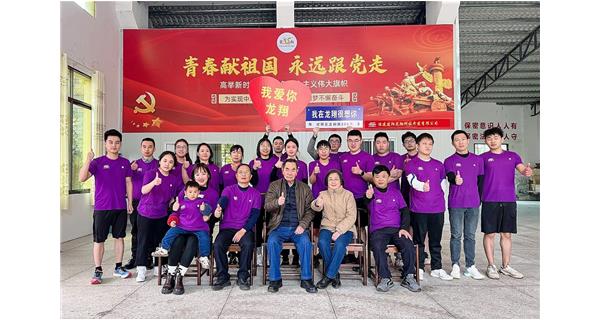 龍翔科技|熱愛永不降溫，我們永遠(yuǎn)在路上